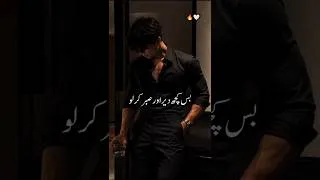 Thumbnail: Most Bold Romentic Novel🔥|Romentic novel in urdu|#viral #bold#baat#urdunovel#poetry#hot#shortsfeed