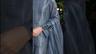 Thumbnail: Most Bold Romentic Novel🔥|Romentic novel in urdu|#viral #bold#baat#urdunovel#poetry#hot#shortsfeed