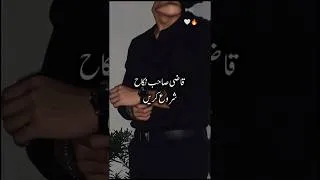 Thumbnail: Most Bold Romentic Novel🔥|Romentic novel in urdu|#viral #bold#baat#urdunovel#poetry#hot#shortsfeed