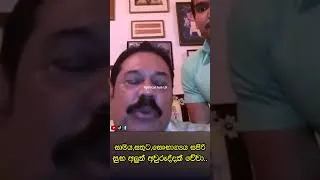 Thumbnail: සුභ අලුත් අවුරුද්දක් වේවා...!!!