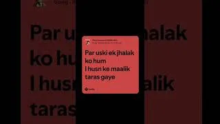 Thumbnail: Mere Samnewali Khidki Mein