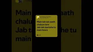 Thumbnail: Itna Na Mujhse Tu Pyar Badha