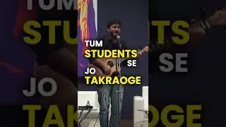 Thumbnail: Students ❤️