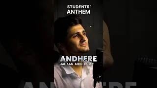 Thumbnail: Students Ke Naam.