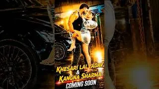 Thumbnail: Khesari Lal Yadav New Song Update with Wave Music. #khesari #shorts #viral #khesarilalyadav