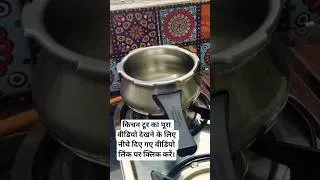 Thumbnail: Kitchen tour #shorts #ytshorts #kitchen #kitchengadgets