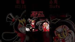 Thumbnail: [TOONLOID] "HONG KONG 97" / I love Beijing Tiananmen ☆ #oc #utau #meme #vocalsynth #vocaloid