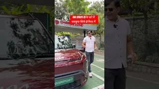 Thumbnail: 2 minute में सब कुछ बता दिया Syros EV के बारे में🔥