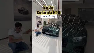 Thumbnail: billionaires की car! 8 करोड़ में देखो क्या चलाते हैं?
