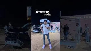 Thumbnail: 50 लाख में New Toyota Hilux पर बना दिया घर🔥