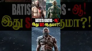 Thumbnail: BATISTA Is KRATOS?! 😱 PERFECT Casting or HUGE Mistake? #shorts #godofwartamil