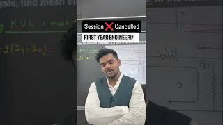 Thumbnail: ⚠️ SESSION TEMPORARILY BANDH ⚠️| Pradeep Giri Academy