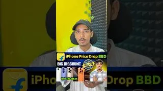 Thumbnail: All iphone prices reveal Flipkart big billion days #iphoneprices #flipkartbigbilliondays