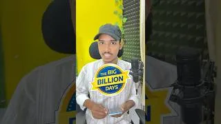 Thumbnail: Flipkart big billion days offer | Flipkart big billion days 2025 #flipkartbigbilliondays2025