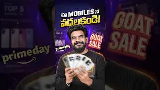 Thumbnail: Best Smartphones to Buy in Amazon Prime Day & Flipkart Goat Sale 2026 |10k - 1 Lakh #PrimeDaySale