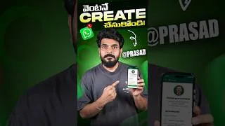 Thumbnail: Reserve Your WhatsApp Username 😉 Now!! #WhatsAppUsername #Usernames #WhatsappPrivacy #UsernameKey