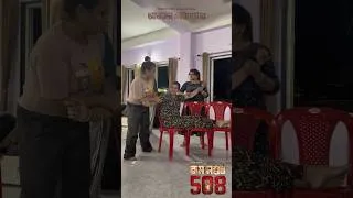Thumbnail: আখৰা গৃহত এতিয়া পূৰ্ণ উদ্যমে চলি আছে নাট্যকাৰ চম্পক শৰ্মাদেৱৰ ‘ৰূম নম্বৰ ৫০৮’ নাটকৰ আখৰা।