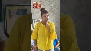 Thumbnail: 'ৰূম নম্বৰ ৫০৮'।✨আৱাহন থিয়েটাৰৰ ২০২৬-২৭ নাট্যবৰ্ষৰ এই অন্যতম নাটকখনিৰ আখৰা আজিৰে পৰা আৰম্ভ হৈছে।