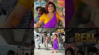 Thumbnail: The real energy behind "ENA MINA DIKA" from Minakumari.#EnaMinaDika #ReelVsReal #AwahanTheatre