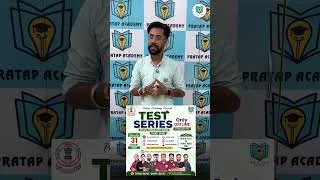 Thumbnail: ਮਿਲਦੇ ਹੈ Test Series ਦੇ ਵਿੱਚ !