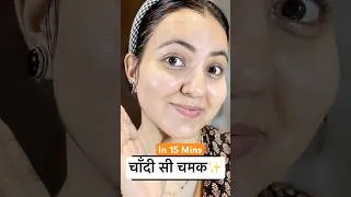Thumbnail: Brightest Skin Ever ❤️ #preityprerna #glowingskin #shorts #skincare