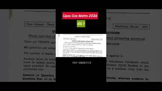 Thumbnail: UPSC CSE Mains GS 1 2026 Paper