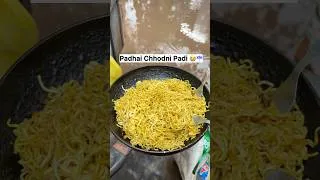 Thumbnail: Aakhir aisa kya dekha ki padhai chhodni padi?👀#youtubeshorts #trendingshorts #viralshorts#rain #yt