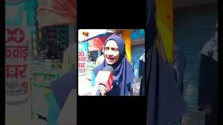 Thumbnail: Mahila Ne India Nahi, Iran Ko Apna Mulk Bataya!