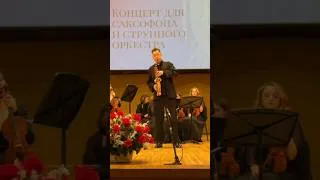 Thumbnail: Nikita Zimin - Glazunov saxophone concerto #nikitazimin #glazunov #saxophone #cadence