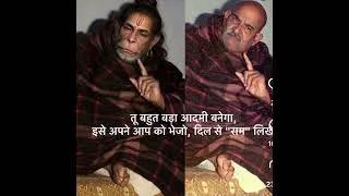 Thumbnail: sita ram #godspower #spirutuality #spiritual
