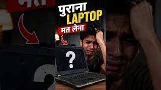 Thumbnail: Don't buy a second hand Laptop #laptop #laptops #laptopunder40000 #programming