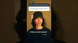 Thumbnail: Someone asked me if racism in Korea is real. 🤔