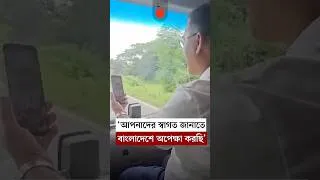 Thumbnail: অস্ট্রেলিয়ার বিপক্ষে টেস্ট জয়ে মিরাজ-তামজিদদের ভিডিও কলে শুভেচ্ছা প্রধানমন্ত্রীর