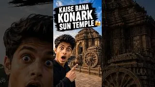 Thumbnail: कोणार्क सूर्य मंदिर का सच क्या है? #trending #knowledge