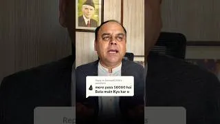 Thumbnail: Mere Pass 50,000 Rs Hein Bataein Mein Kya Kro? #viral #foryou #trending #money #success