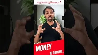 Thumbnail: உங்களை தேடி பணம் வரும் காலம் இது! Dr V S Jithendra #tamil #motivation #inspiration