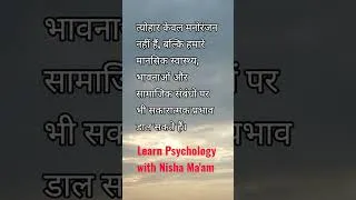 Thumbnail: Psychological facts about festivals|#festival #psychology #psychologyfacts #facts #viral #shorts #yt