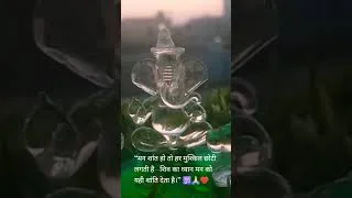 Thumbnail: “मन शांत हो तो हर मुश्किल छोटी लगती है—शिव का ध्यान मन को यही शांति देता है।” 🕉️🙏🏻♥️|#bholenath #yt