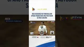 Thumbnail: #SONA2026 Highlights | Mga hakbang ng pamahalaan upang pagbutihin ang pagtugon sa mga sakuna