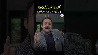 Thumbnail: How the Middle East Took Back Its Oil (OPEC) 🛢️⚠️