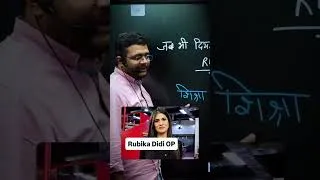 Thumbnail: Kya aapko “शिक्षा” likhna aata hai? 😂