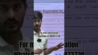 Thumbnail: Neet के साथ साथ यह फॉर्म जरूर apply करें #neet2026 #aiims #alliedhealthsciences