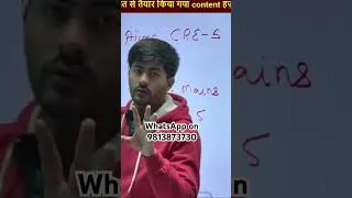 Thumbnail: Lab technician classes #aiims #labattendant #labstaff #labtechnician #rrb #bsf #hssc #mpgroup5