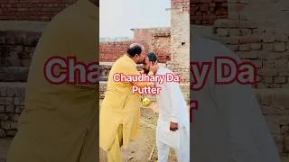 Thumbnail: Chaudhary De Puter 🤣 #punjabicomics #funny #comedy #youtubeshorts #viral #shorts #chaudhary