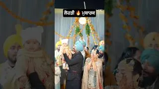 Thumbnail: ਰਣਜਿੰਦ ਦੀ ਲੋਹੜੀ ਮੁਬਾਰਕ Punjabi Travel Couple Ranjind di Lohri | Punjabi Travel Couple | Ripan Khushi