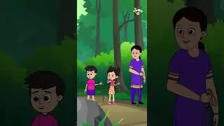 Thumbnail: गट्टू चिंकी का रोमांचक जंगल सफर #ytshorts #shortvideo #puntoonkids #hindicartoon #moralstories