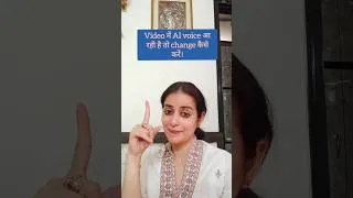 Thumbnail: Video में AI voice आ रही है तो change कैसे करें।#aivoice #aivoicechanger #shorts