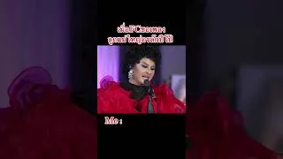 Thumbnail: ลูกแม่ใหญ่อรลักปีโป้ #singwithpurenessly #purenessly #music #เพียวthevoice #singer