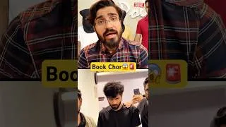 Thumbnail: Champak Tyagi Book Chor 😱🚨 #pw #shorts