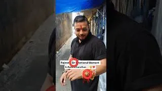 Thumbnail: Rajwant Sir was Emotional 🥹🙌🏻🫠 #physicswallah #motivation #rakshabandhan